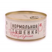 Нормальная тушёнка свинина 325 г  - Молочная продукция "ЗОЛОТОЕ качество", Москва