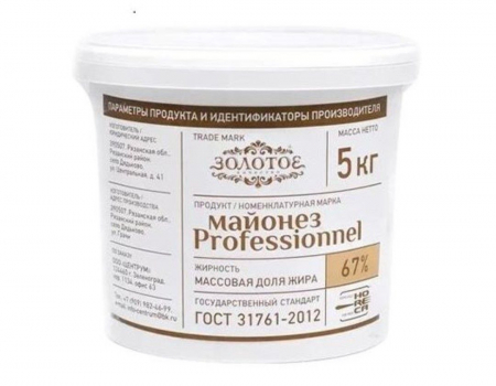 МАЙОНЕЗ "ЗОЛОТОЕ КАЧЕСТВО"", ПРОВАНСАЛЬ, 67% - Молочная продукция "ЗОЛОТОЕ качество", Москва